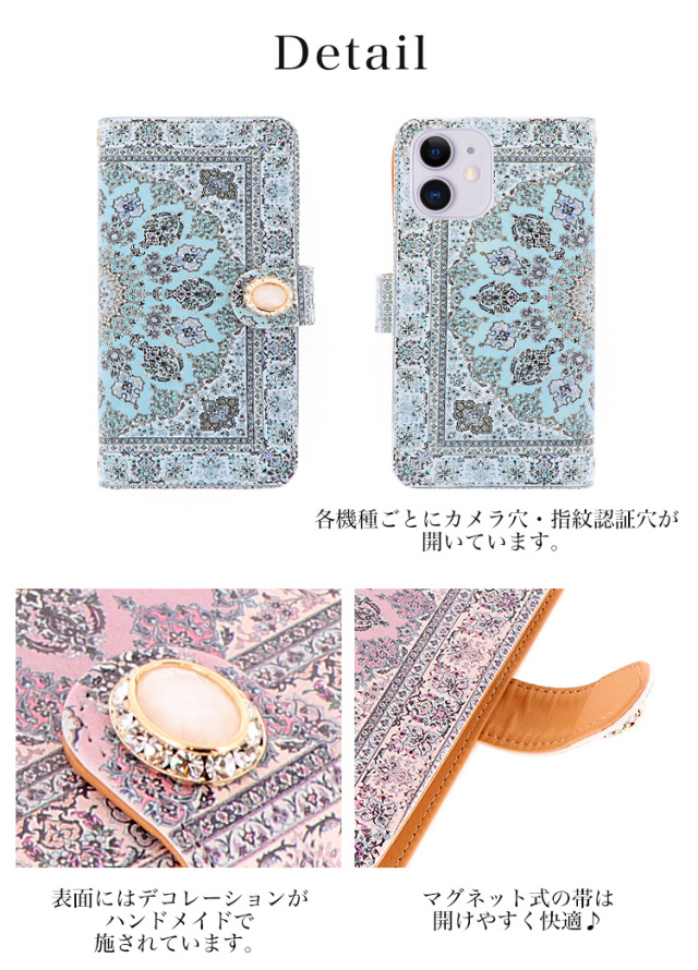 スマホケース 手帳型 カバー 手帳型ケース ペイズリー バンダナ