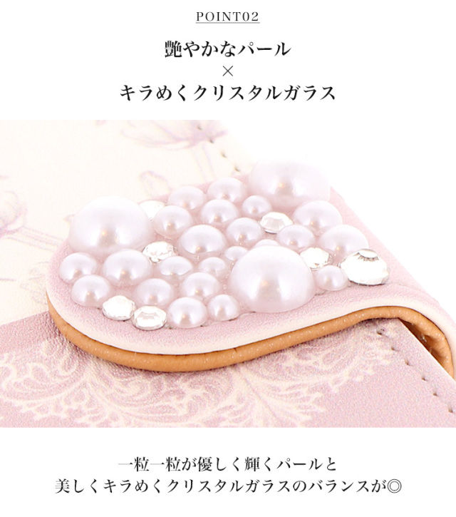 スマホケース 手帳型 カバー 手帳型ケース パール レース ラベンダー