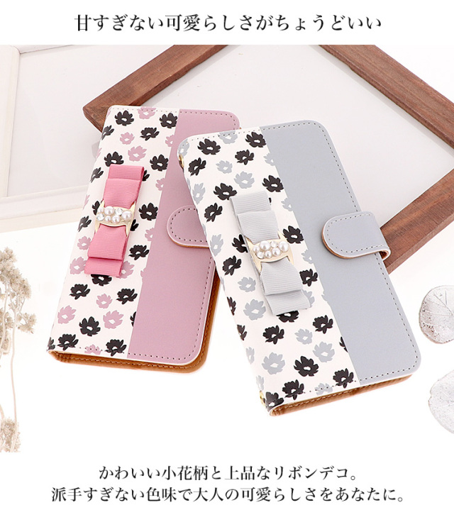 スマホケース 手帳型 カバー 手帳型ケース 花柄 フラワー 花 小花 リボン パール