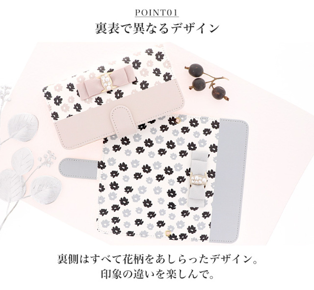 スマホケース 手帳型 カバー 手帳型ケース 花柄 フラワー 花 小花 リボン パール