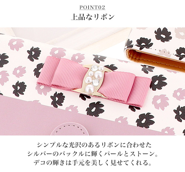 スマホケース 手帳型 カバー 手帳型ケース 花柄 フラワー 花 小花 リボン パール