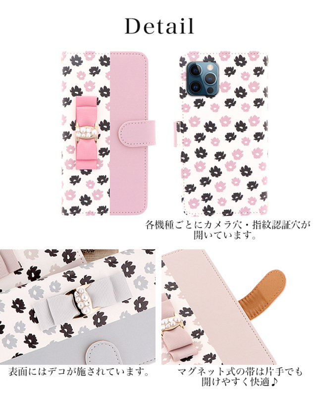 スマホケース 手帳型 カバー 手帳型ケース 花柄 フラワー 花 小花 リボン パール