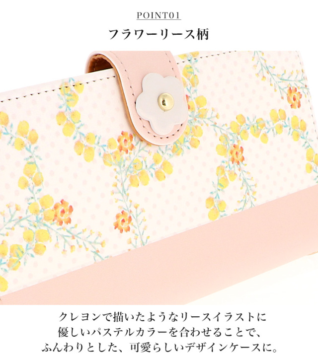 スマホケース 手帳型 カバー 手帳型ケース 花 フラワー リース