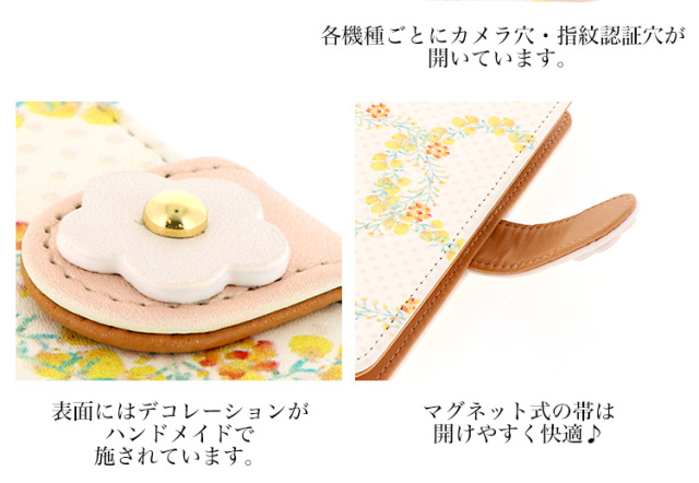 スマホケース 手帳型 カバー 手帳型ケース 花 フラワー リース