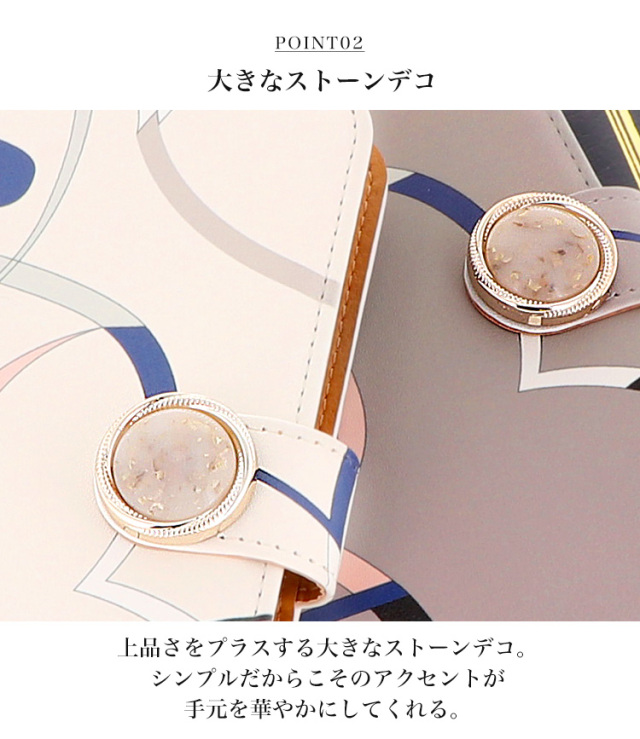 スマホケース 手帳型 カバー 手帳型ケース リボン りぼん ストーン