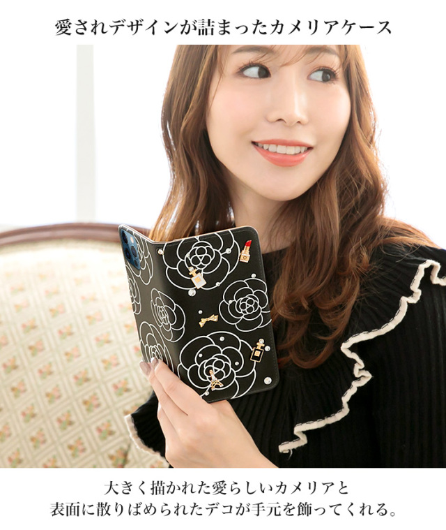 スマホケース 手帳型 カバー 手帳型ケース 花 花柄 フラワー カメリア コスメ
