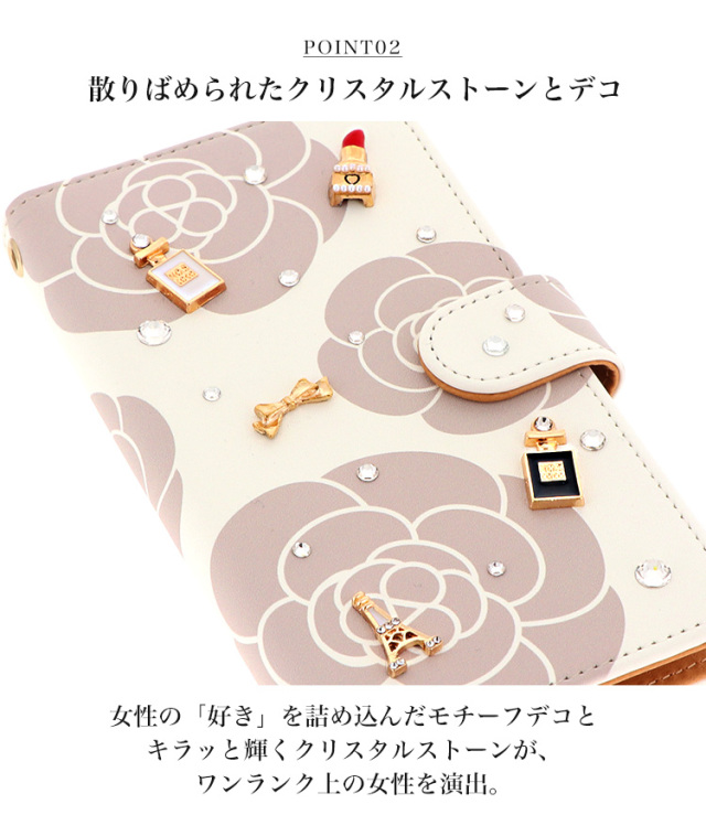 スマホケース 手帳型 カバー 手帳型ケース 花 花柄 フラワー カメリア コスメ