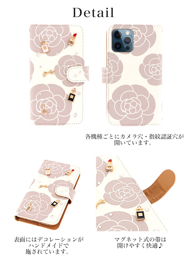 スマホケース 手帳型 カバー 手帳型ケース 花 花柄 フラワー カメリア コスメ