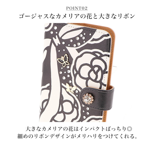 スマホケース 手帳型 カバー 手帳型ケース 花柄 フラワー カメリア りぼん リボン 蝶々 バタフライ