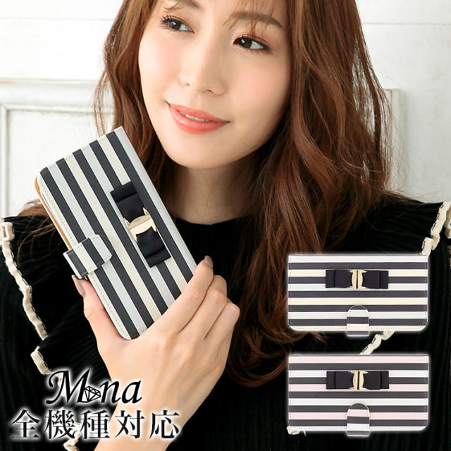 スマホケース 手帳型 カバー 手帳型ケース ボーダー リボン パステルカラー 