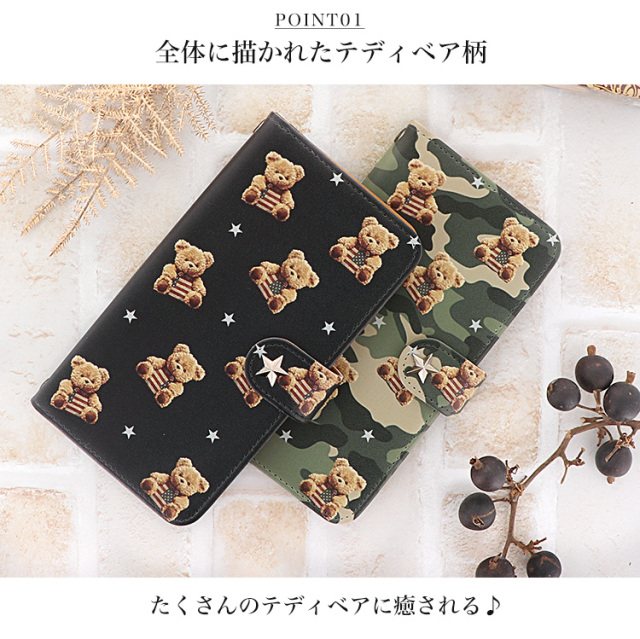 スマホケース 手帳型 カバー 手帳型ケース animal アニマル クマ くま テディベア 星 スター 迷彩