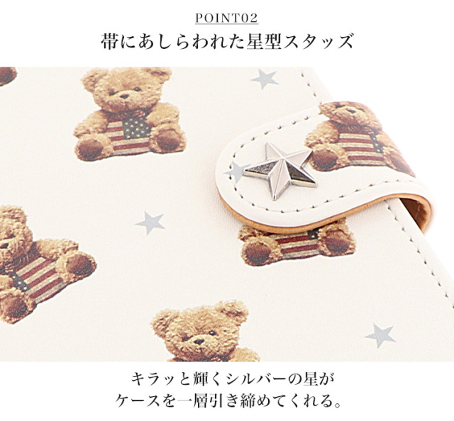 スマホケース 手帳型 カバー 手帳型ケース animal アニマル クマ くま テディベア 星 スター 迷彩