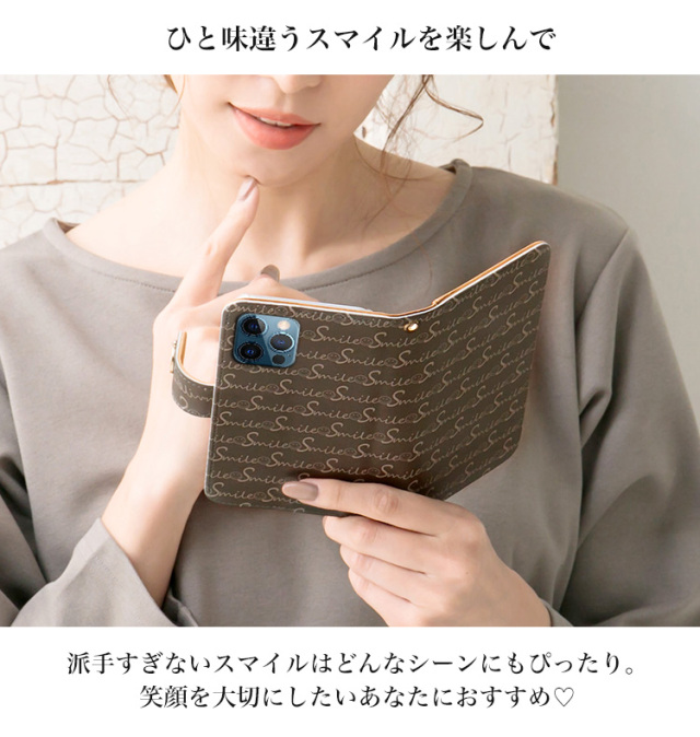 スマホケース 手帳型 カバー 手帳型ケース スマイル smile スマイリー ニコ