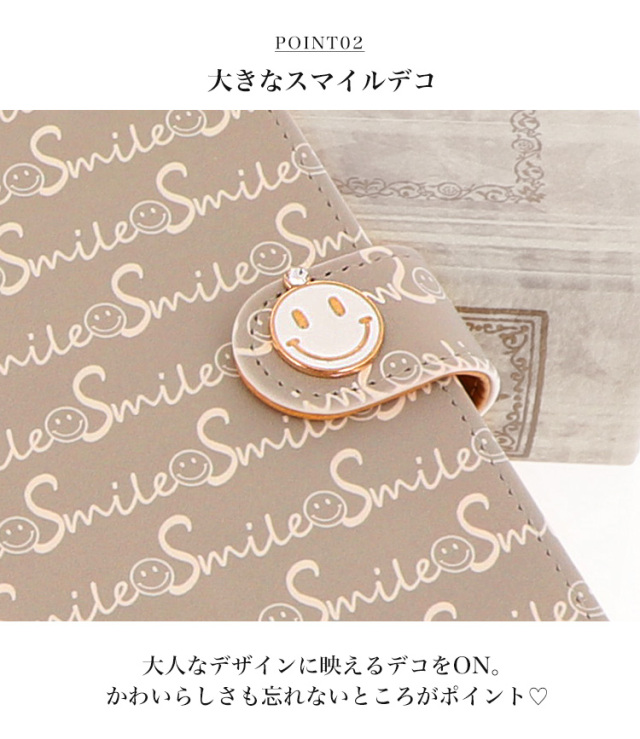 スマホケース 手帳型 カバー 手帳型ケース スマイル smile スマイリー ニコ