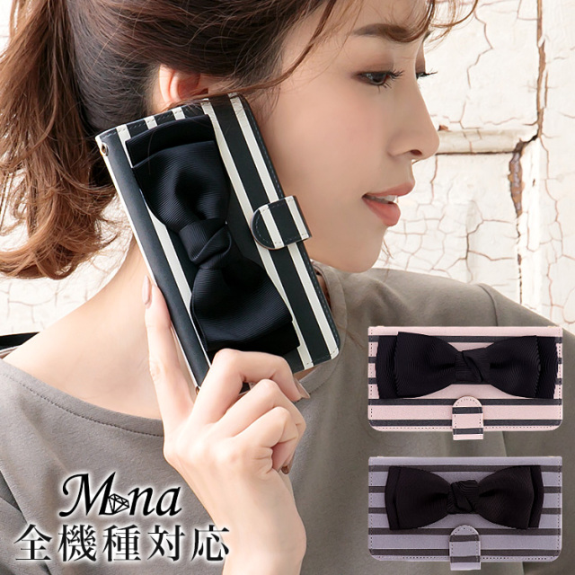 スマホケース 手帳型 カバー 手帳型ケース ボーダー リボン ダスティカラー