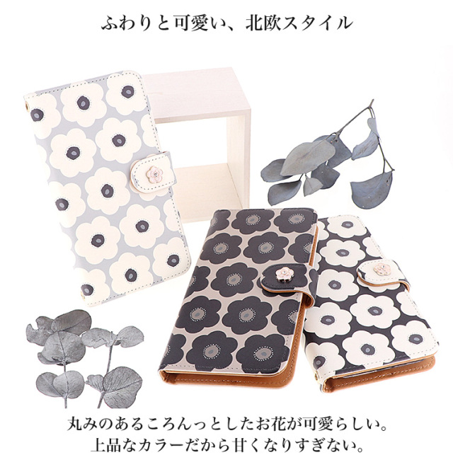 スマホケース 手帳型 カバー 手帳型ケース 花 花柄 フラワー flower 北欧