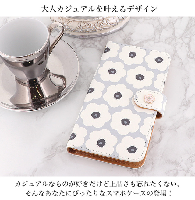 スマホケース 手帳型 カバー 手帳型ケース 花 花柄 フラワー flower 北欧