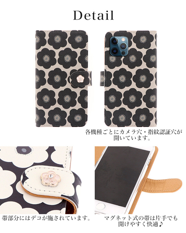スマホケース 手帳型 カバー 手帳型ケース 花 花柄 フラワー flower 北欧