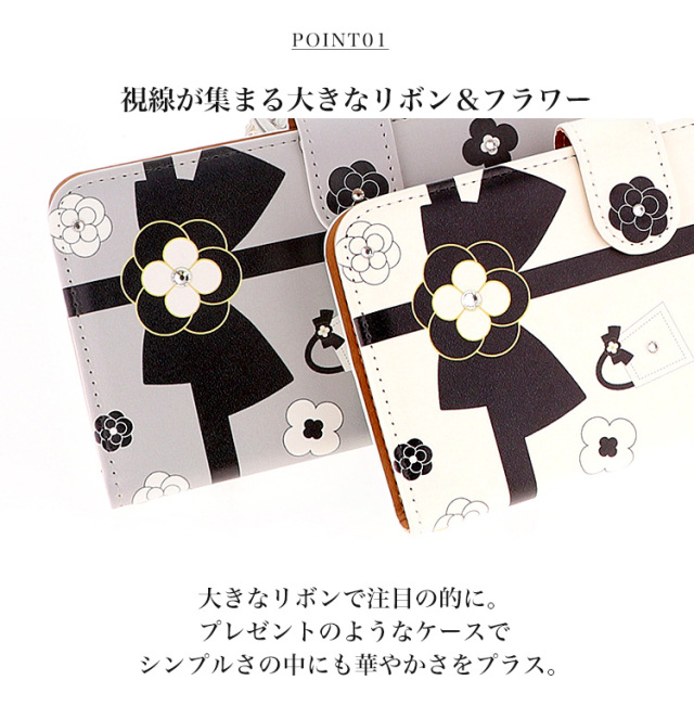 スマホケース 手帳型 カバー 手帳型ケース 花柄 花 フラワー カメリア リボン りぼん