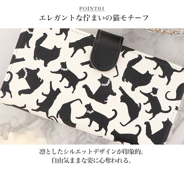 スマホケース 手帳型 カバー 手帳型ケース 猫 ねこ ネコ cat モノトーン
