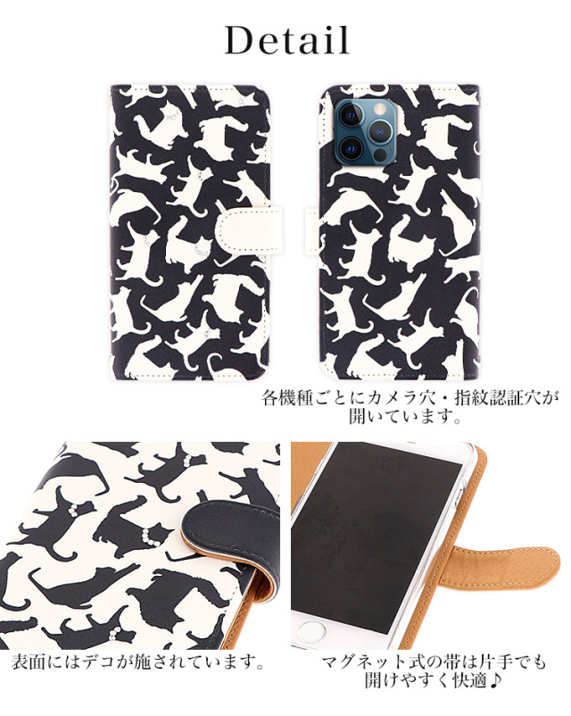 スマホケース 手帳型 全機種対応 Iphone13 Iphone13 Pro Max Iphone13 Mini Iphone12 Iphone Se 第2世代 ケース 手帳型 Iphone11 Iphone8 7 アイフォン13 Se2 Xperia 5 1 10 Ii Galaxy 1 S S10 おしゃれ かわいい Aquos