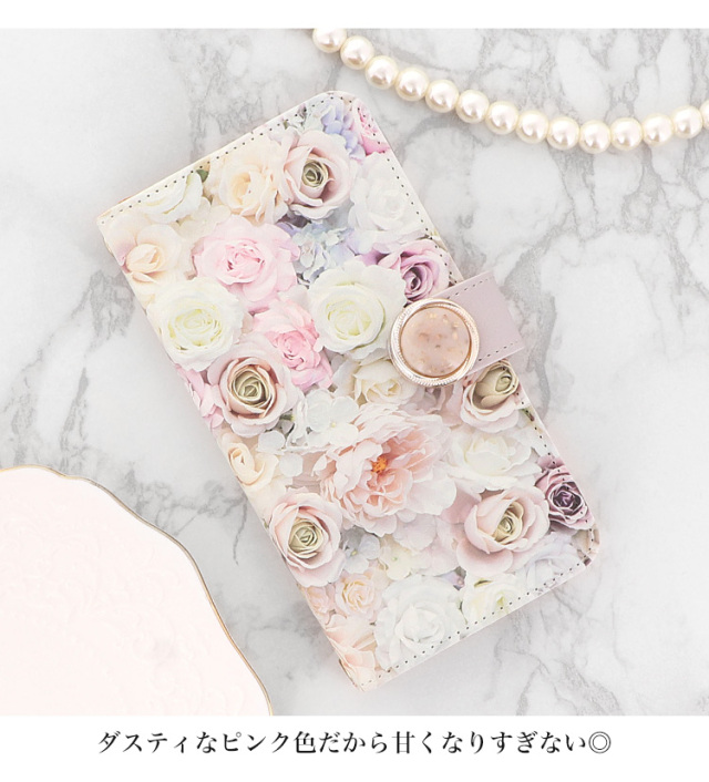 スマホケース 手帳型 カバー 手帳型ケース 花柄 水彩画 花 バラ 薔薇