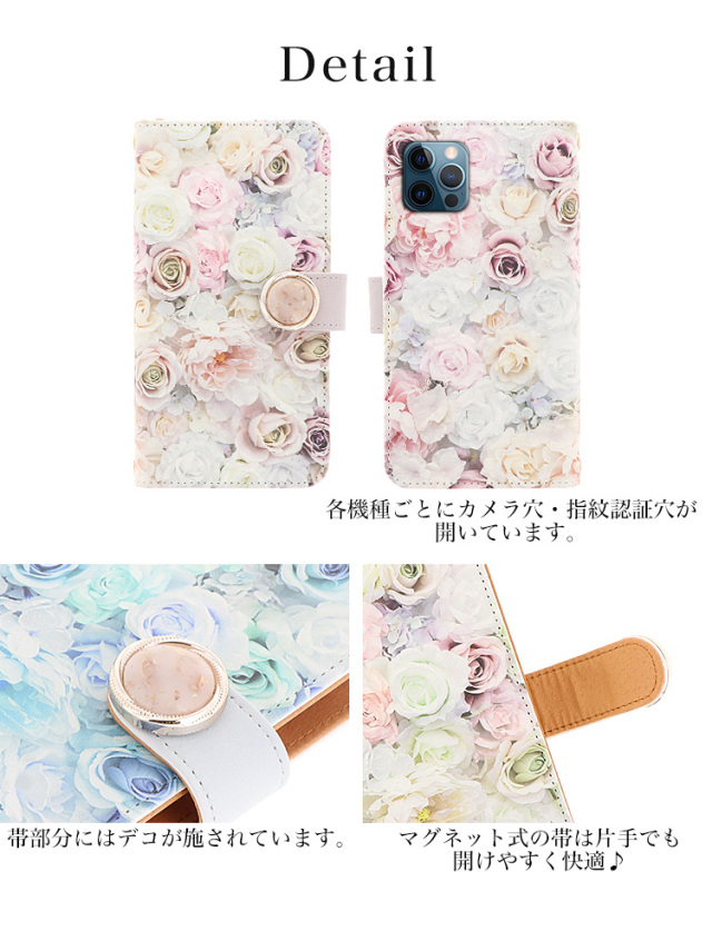 スマホケース 手帳型 カバー 手帳型ケース 花柄 水彩画 花 バラ 薔薇