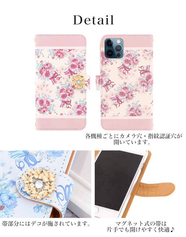 スマホケース 手帳型 カバー 手帳型ケース ロマンチック ブーケ 花柄 フラワー てんとう虫