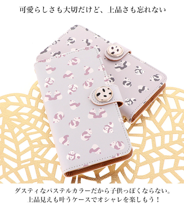 スマホケース 手帳型 カバー 手帳型ケース 動物 アニマル animal ぱんだ