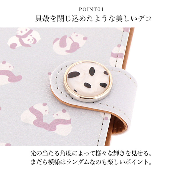 スマホケース 手帳型 カバー 手帳型ケース 動物 アニマル animal ぱんだ