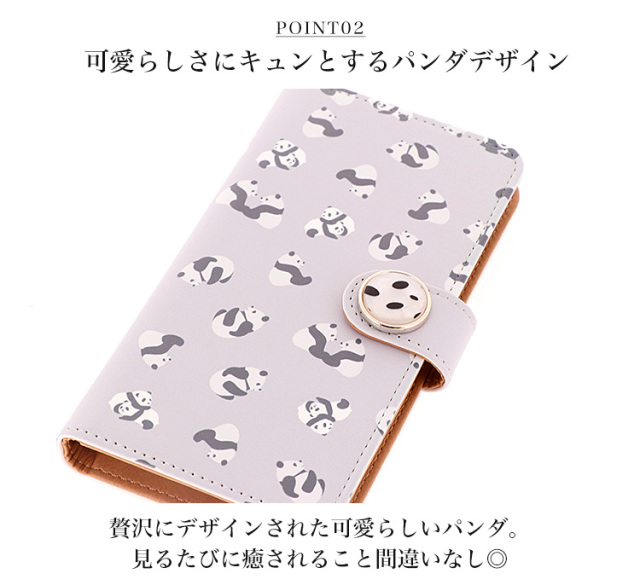 スマホケース 手帳型 カバー 手帳型ケース 動物 アニマル animal ぱんだ