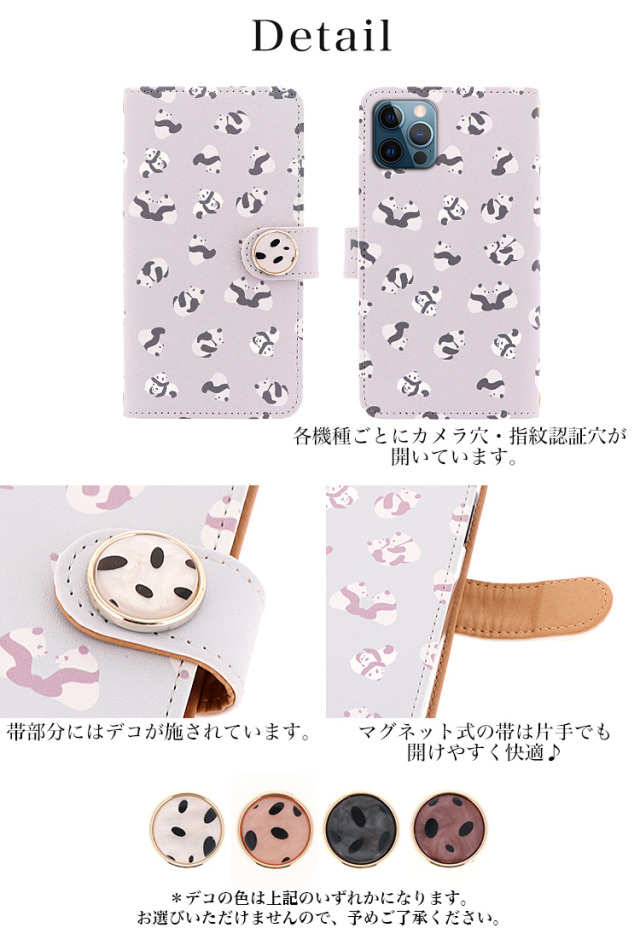 スマホケース 手帳型 カバー 手帳型ケース 動物 アニマル animal ぱんだ