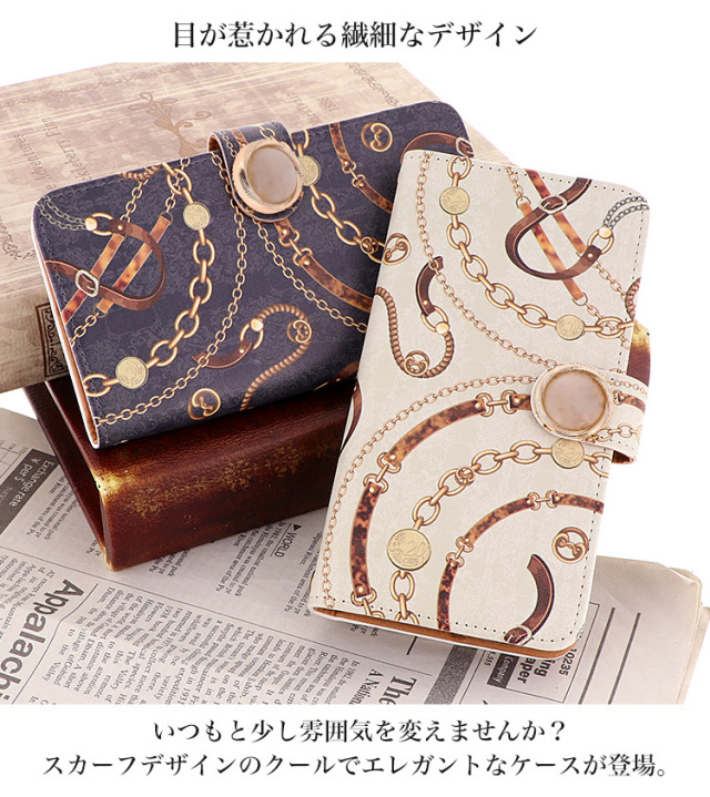 スマホケース 手帳型 カバー 手帳型ケース スカーフ柄 ベルト チェーン