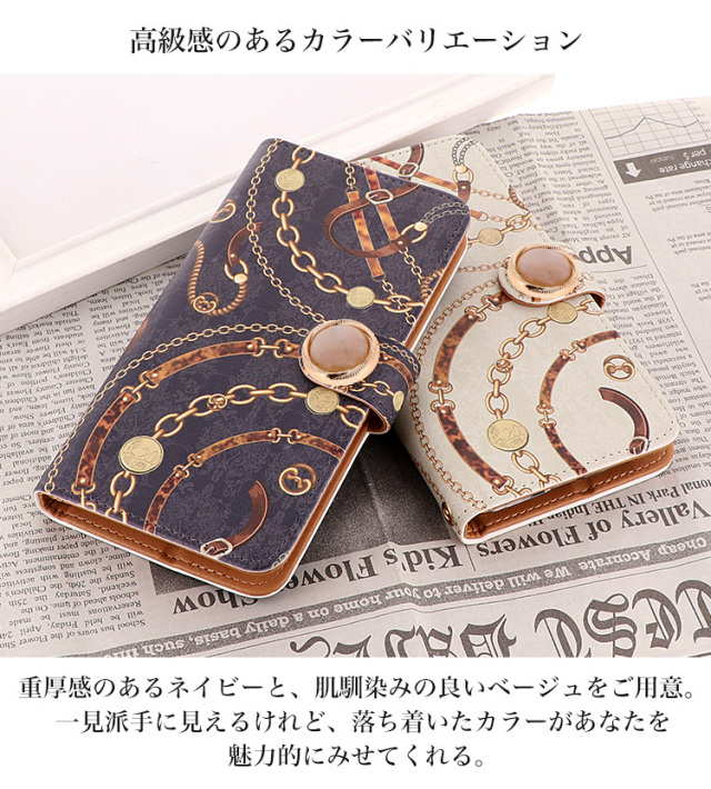 スマホケース 手帳型 カバー 手帳型ケース スカーフ柄 ベルト チェーン