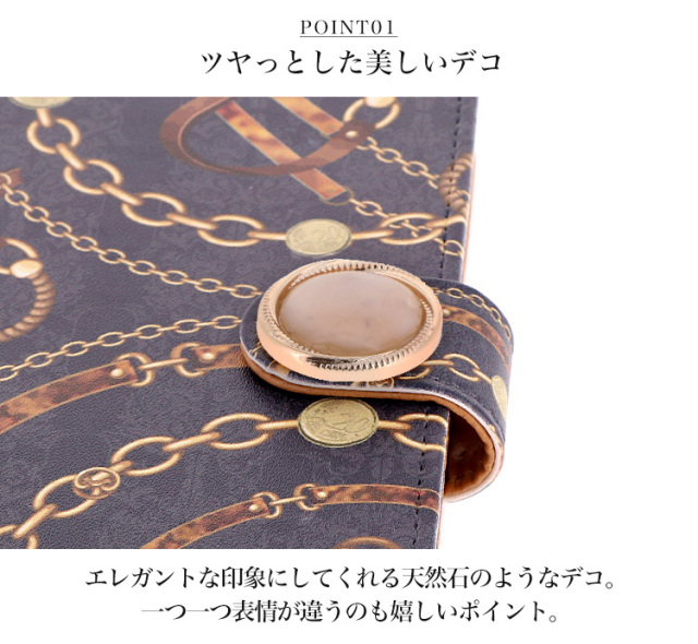 スマホケース 手帳型 カバー 手帳型ケース スカーフ柄 ベルト チェーン