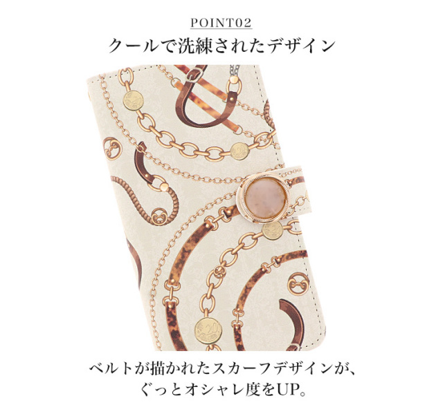 スマホケース 手帳型 カバー 手帳型ケース スカーフ柄 ベルト チェーン