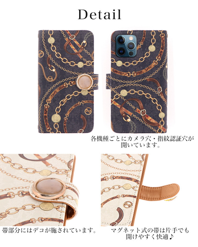スマホケース 手帳型 カバー 手帳型ケース スカーフ柄 ベルト チェーン