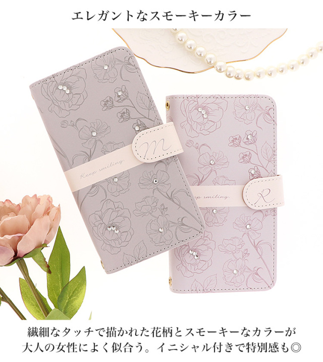 スマホケース 手帳型 カバー 手帳型ケース イニシャル 名入れ クリスタル 花柄