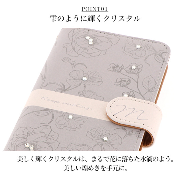 スマホケース 手帳型 カバー 手帳型ケース イニシャル 名入れ クリスタル 花柄