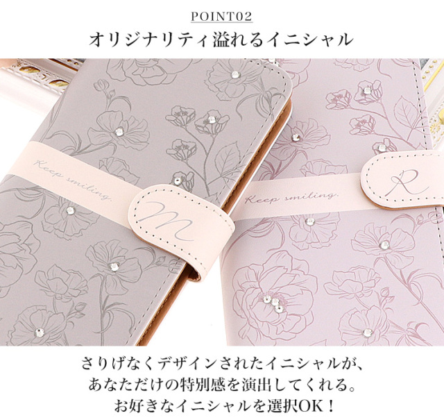 スマホケース 手帳型 カバー 手帳型ケース イニシャル 名入れ クリスタル 花柄
