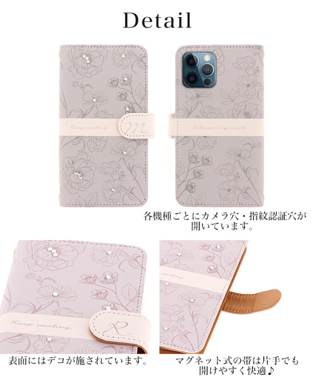 スマホケース 手帳型 カバー 手帳型ケース イニシャル 名入れ クリスタル 花柄