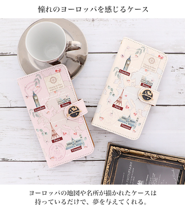 スマホケース 手帳型 カバー 手帳型ケース 地図 ヨーロッパ パリ 猫 ネコ
