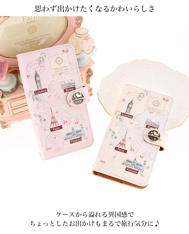 スマホケース 手帳型 カバー 手帳型ケース 地図 ヨーロッパ パリ 猫 ネコ