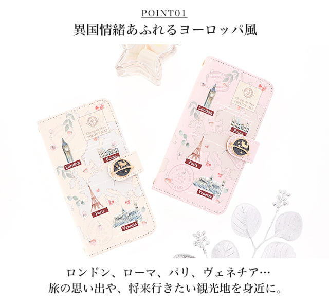 スマホケース 手帳型 カバー 手帳型ケース 地図 ヨーロッパ パリ 猫 ネコ