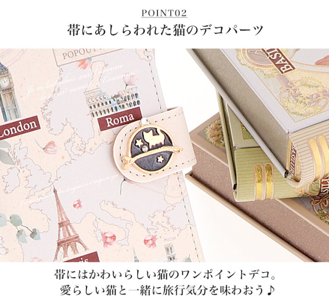 スマホケース 手帳型 カバー 手帳型ケース 地図 ヨーロッパ パリ 猫 ネコ
