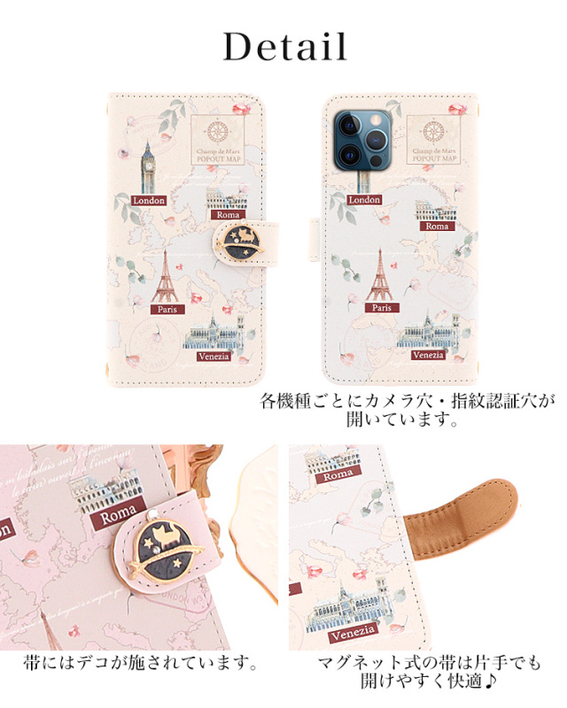 スマホケース 手帳型 カバー 手帳型ケース 地図 ヨーロッパ パリ 猫 ネコ