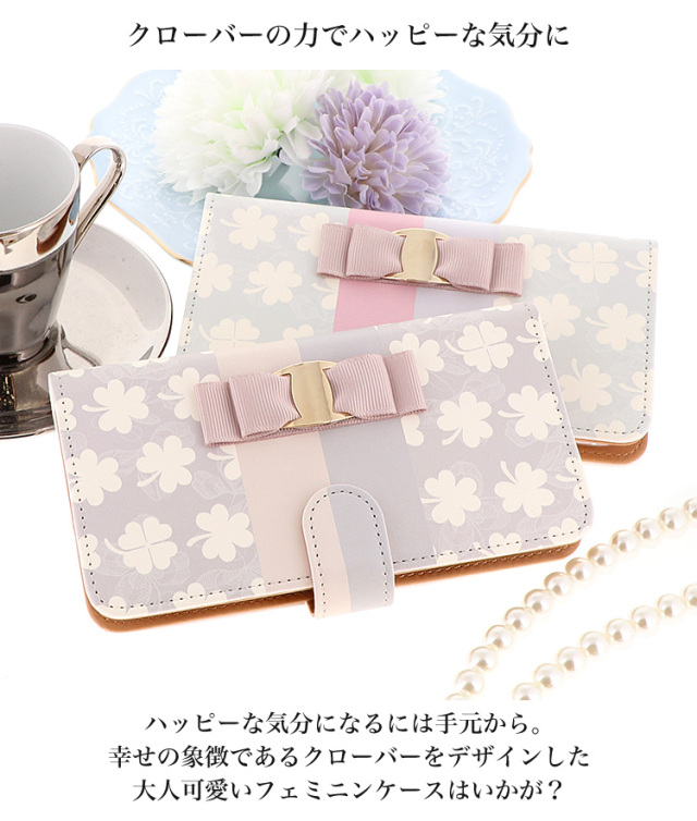 スマホケース 手帳型 カバー 手帳型ケース 植物 ナチュラル クローバー 三つ葉 四つ葉 リボン