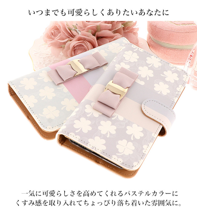 スマホケース 手帳型 カバー 手帳型ケース 植物 ナチュラル クローバー 三つ葉 四つ葉 リボン