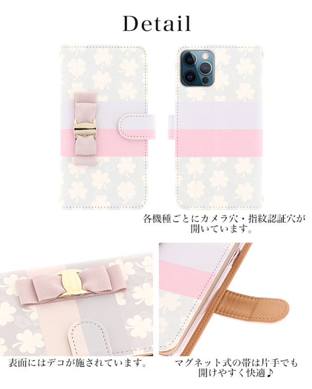 スマホケース 手帳型 カバー 手帳型ケース 植物 ナチュラル クローバー 三つ葉 四つ葉 リボン