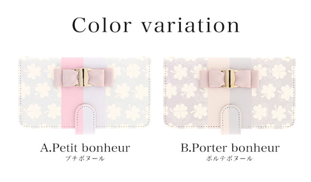 スマホケース 手帳型 カバー 手帳型ケース 植物 ナチュラル クローバー 三つ葉 四つ葉 リボン